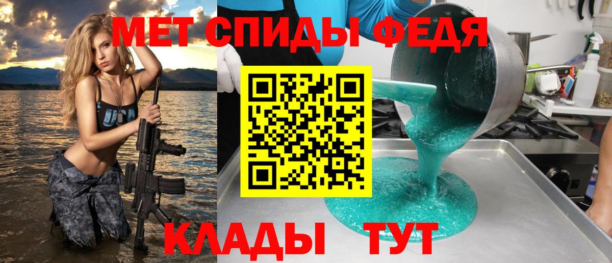 Звенигород  АМФЕТАМИН 98%  Вход с VPN 
