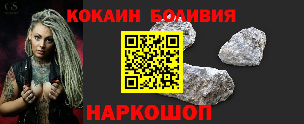 КОКАИН 99% Звенигород