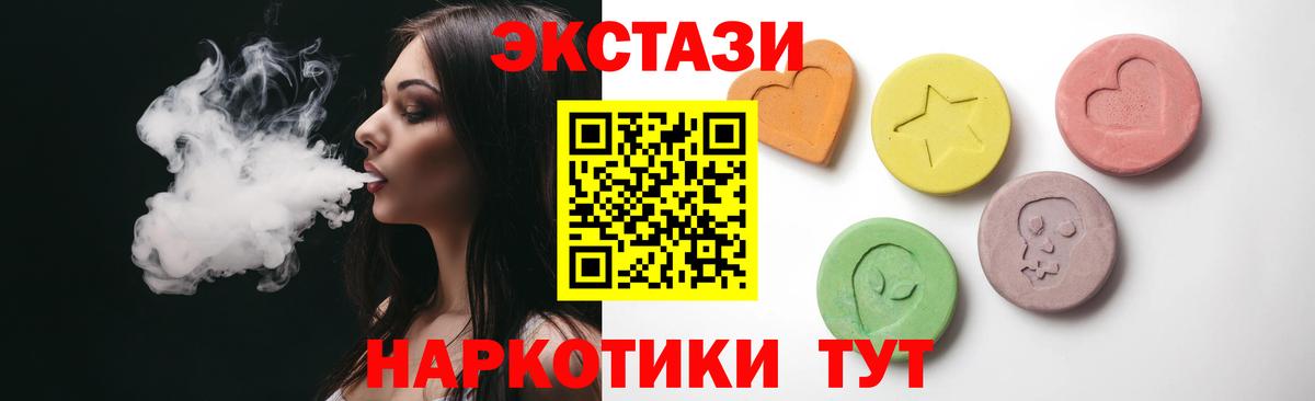 ЭКСТАЗИ бентли Звенигород