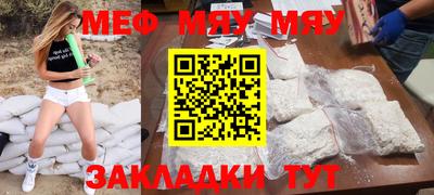 мескалин Ликино-Дулёво