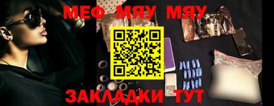 мдпв Ливны