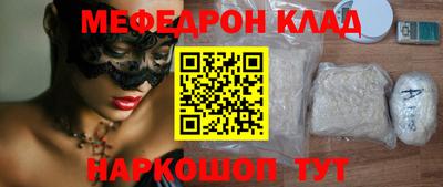 mdma Лесосибирск