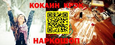 мескалин Ликино-Дулёво