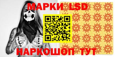 мескалин Ликино-Дулёво
