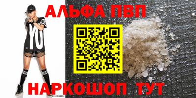 мескалин Ликино-Дулёво