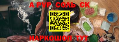 мескалин Ликино-Дулёво