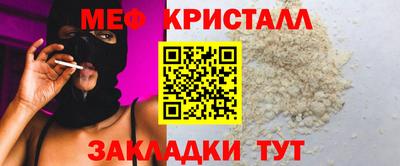 мдпв Ливны