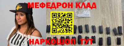 мдпв Ливны