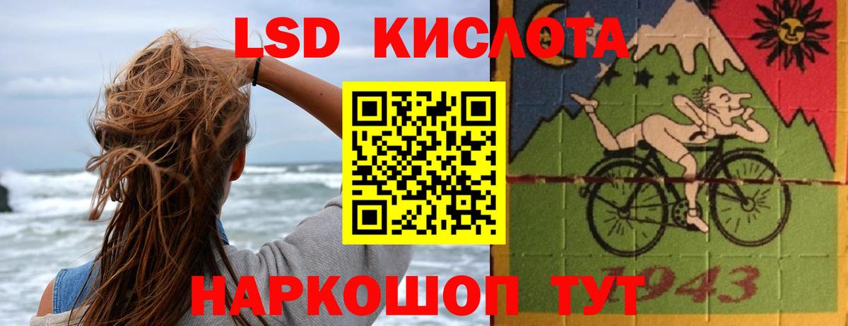Лсд 25 экстази ecstasy Звенигород