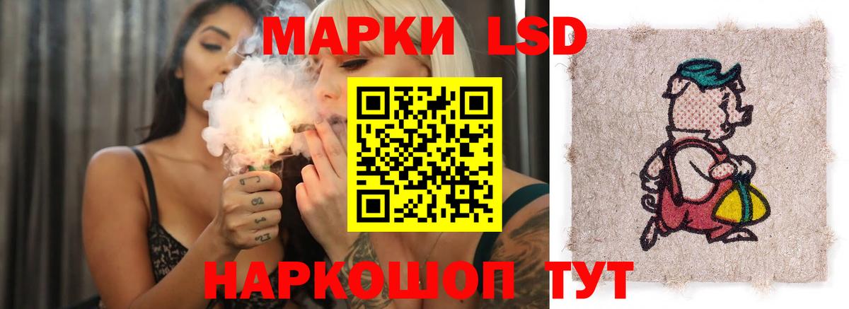 Звенигород  ЛСД экстази ecstasy  блэк спрут вход  Лсд 25 экстази  Вход с VPN  ЛСД экстази ecstasy 