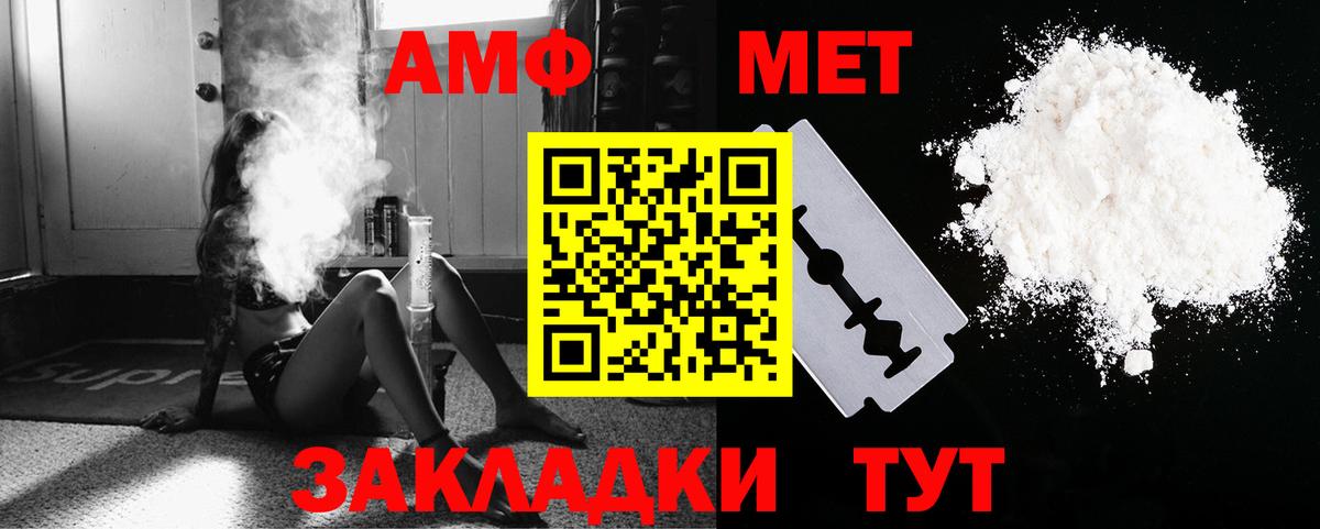 Первитин винт Звенигород
