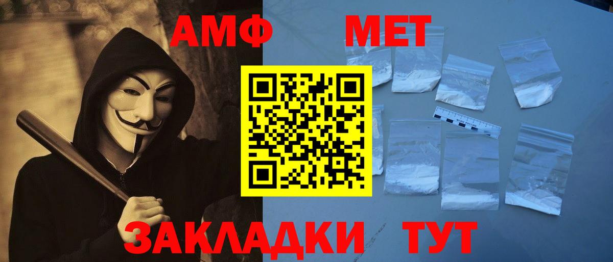 Первитин мет  Вход с VPN  Первитин мет  Звенигород 