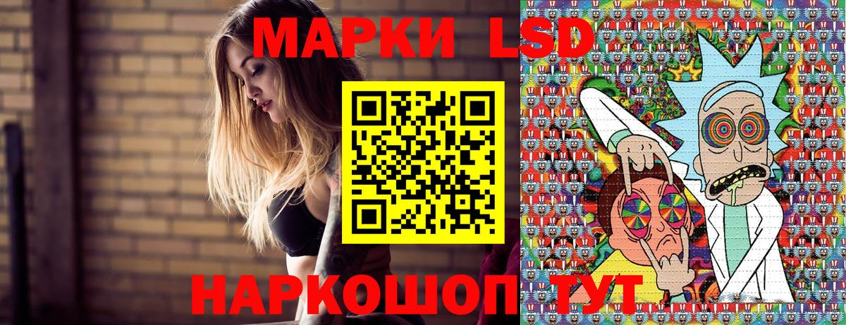 Наркотические марки 1500мкг Звенигород