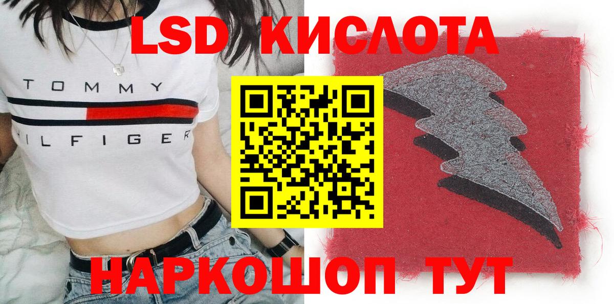 Марки 25I-NBOMe 1,5мг  Марки 25I-NBOMe  Звенигород  Вход с VPN 