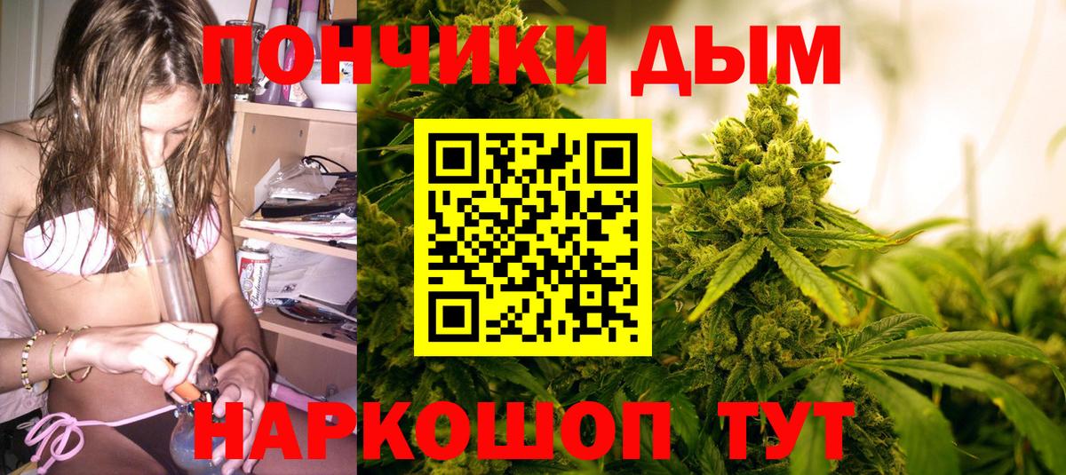 Шишки марихуана THC 21%  МАРИХУАНА план  Каннабис марихуана  Шишки марихуана White Widow  Вход с VPN  Звенигород 